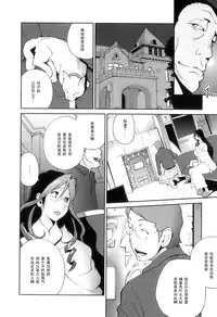 Doukoku no Taiyou Koukotsu no Tsuki