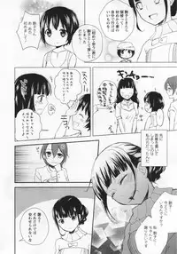 [Anthology] L -Ladies & Girls Love- 03