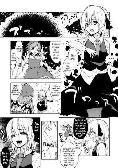 (C88) [Zenoside (Zeno)] Rumia Aratta？| Have you washed, Rumia? (Touhou Project) [English] [Pedy]