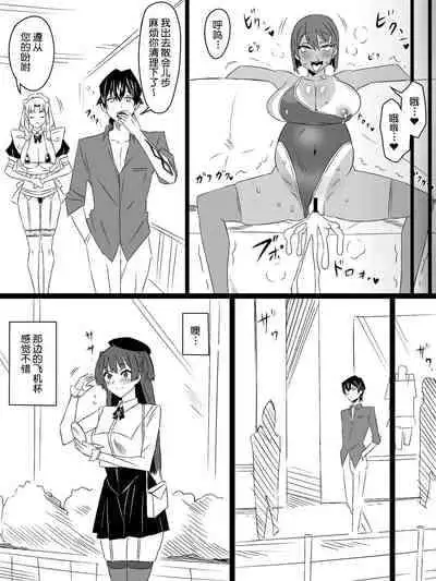 [Circle Kagemusya (Kagemusya)] 