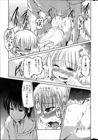 COMIC Penguin Club 2014-01