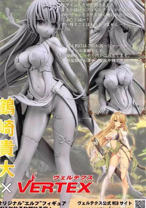 Harem Light Novel Sensei Dousei Kozukuri Sex