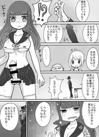 [Murasaki Nyanko Bar (Vae)] Shota → Josou → Nyotaika