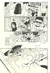 (C60) [NOUZUI MAJUTSU, NO-NO'S (Kawara Keisuke, Kanesada Keishi)] Nouzui Kawaraban Hinichijoutekina Nichijou I