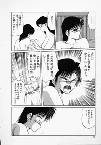 [Tennouji Kitsune] Rape + 2πr Vol 3