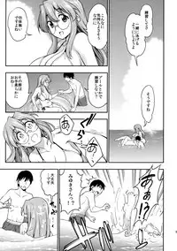 (C84) [Handsome Aniki (Asuhiro)] Natsu ga Kimi o Irodoru (Lucky Star) [Decensored]