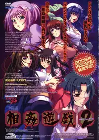 COMIC Unreal 2009-02 Vol. 17