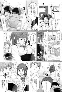 COMIC Megastore-H 2010-11