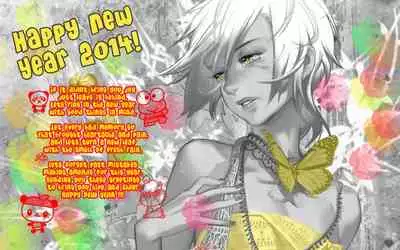 Kuroneko Kareshi no Amaekata