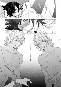 (C86) [BORO ZS (Hyakuichi Nemu)] BOROZS Usagi Tora Sairoku (TIGER & BUNNY)
