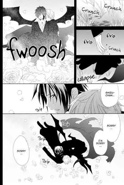 [Tantric Twin/Fantastic Ghost (Takamine-san)] Sad Toy 3 (Durarara) [English] {KCK-Amateur}