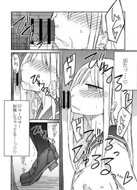 (C91) [Nijiiro Suisho (Nanashiki)] Tekoki Soushuuhen