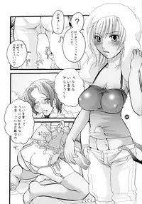 (C68) [HONEY QP (Inochi Wazuka)] Mama nee 2 (Dragon Quest VIII, Senko no Ronde)