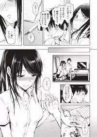 COMIC Kairakuten 2018-12 [Digital]