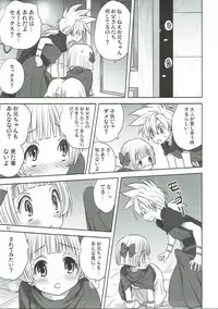[Mitarashi Club (Mitarashi Kousei)] Bianca no Sho (Dragon Quest V)