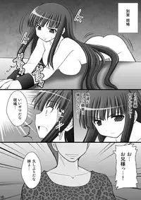 [Asanoya (Kittsu)] Otome Kunoichi Monzetsu Goumon Jigoku Emaki - Inran Mode Sono Ni "Ikaruga Yagyuu Hibari Hen" (Senran Kagura) [Digital]