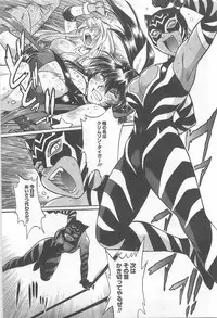 [Manabe Jouji] Ring x Mama 5