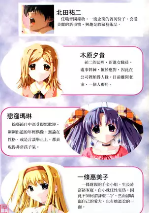 Shuushusha