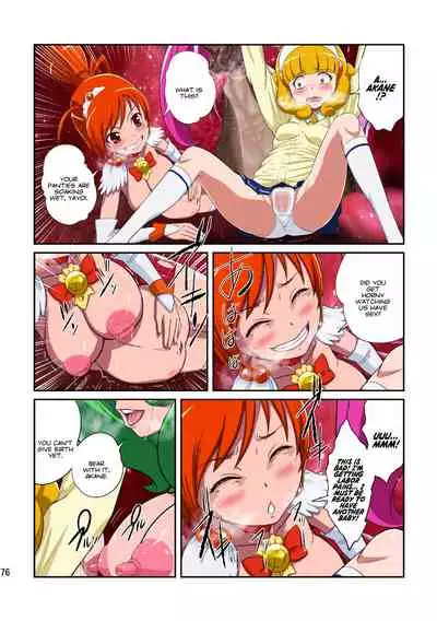 [Juuryoku Shiki Youheki (Dam)] Shock Shoku go Burigyua (Smile Precure) [English] [Peppered Lemons] [Digital]