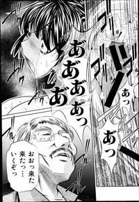 COMIC Shingeki 2014-09