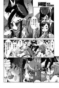 COMIC AUN 2016-12