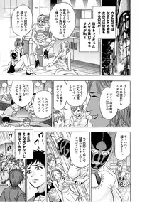 [Anthology] Sports Bishoujo to Seikou vol. 2 [Digital]