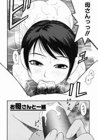[Tecchan] Rocket Oppai