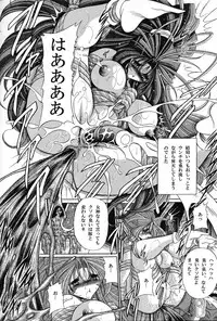 (C70) [Circle Taihei-Tengoku (Horikawa Gorou)] Megami no Ana (Ah! My Goddess)