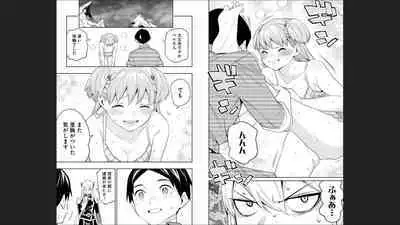 Mato Seihei no Slave 13