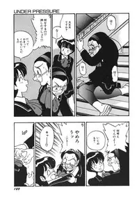 [Shinda Mane] RAKE