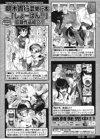 Comic LO 2009-04 Vol. 61
