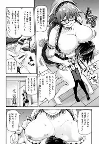 [Aoi Miharu] Bukiccho Sex