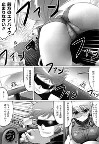 [LEYMEI] Ochita Tenshitachi no Zanei ~ The traces of fallen angels