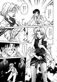 [Funabori Nariaki] Underworld (Neon Genesis Evangelion, Bishoujo Senshi Sailor Moon)