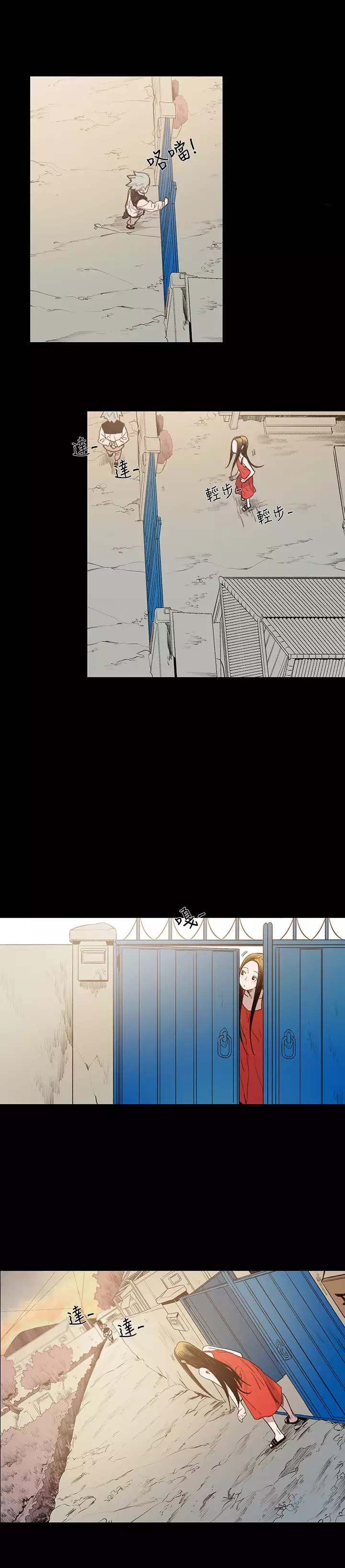 min xi 敏希 ch.1~7 中文