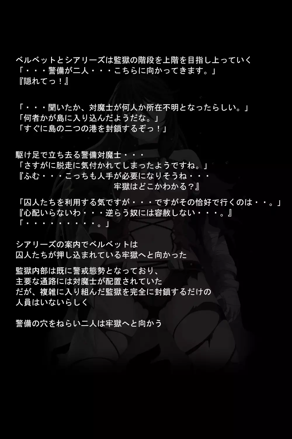 Kuuma no Onna