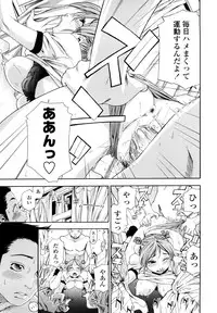 [Yamatogawa] Taihen Yoku Dekimashita?