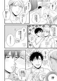 [Madara Mada] Dokushin Riiman no Midarana Ryouseikatsu - Employee Sex Life in the Dormitory [Digital]