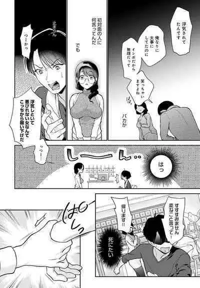 COMIC Anthurium 2023-04