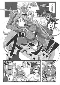 (C85) [Ato Nana Fun (Rindou, Roki)] Tougenkyou Engi (Touhou Project)