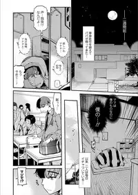 Web Comic Toutetsu Vol. 25