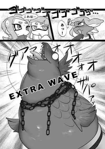 Zangyou Shake Beit 3