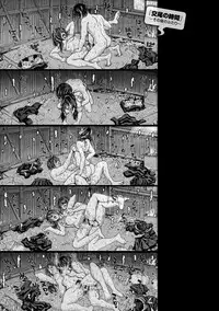 [Dagashi] Koubi no Jikan - Time of the copulation. [Digital]