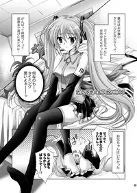 (C77) [Kaiyuu Kikaku (Suzui Narumi)] Oniichan to Issho (Vocaloid)