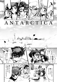 [Matsurioka Hideyuki] Naka no Kabe