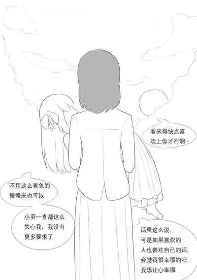 占星術師