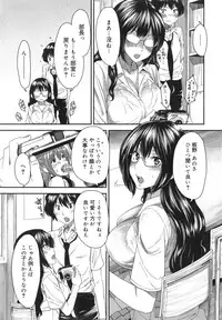 [Ooshima Ryou] Mix Love Juice