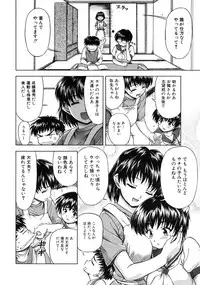 [Anthology] Tsundere Love You♥