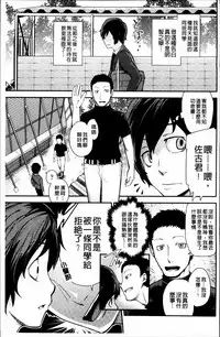 [Umezawa Takeki] Long Renji [Chinese]