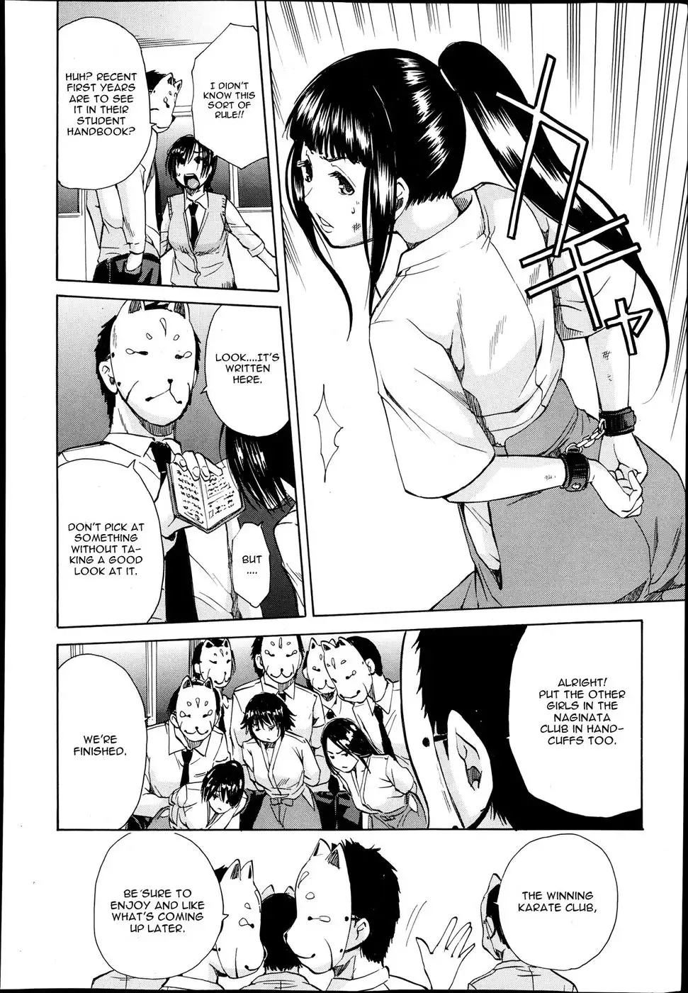 Midaremau Chapter 1